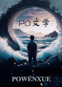 废墟之间